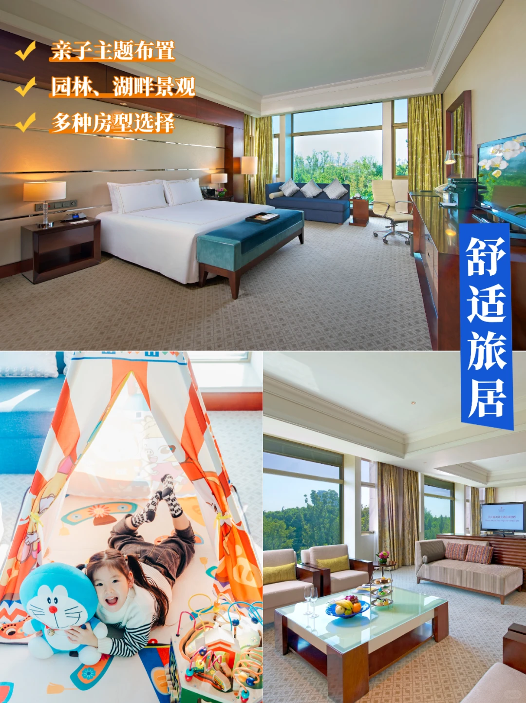 开卡丁车，吃西北菜…把金鸡湖玩成后花园