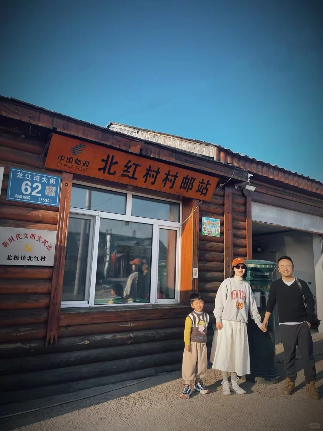 这里‼️ 所有的故事都围绕着“最北”展开