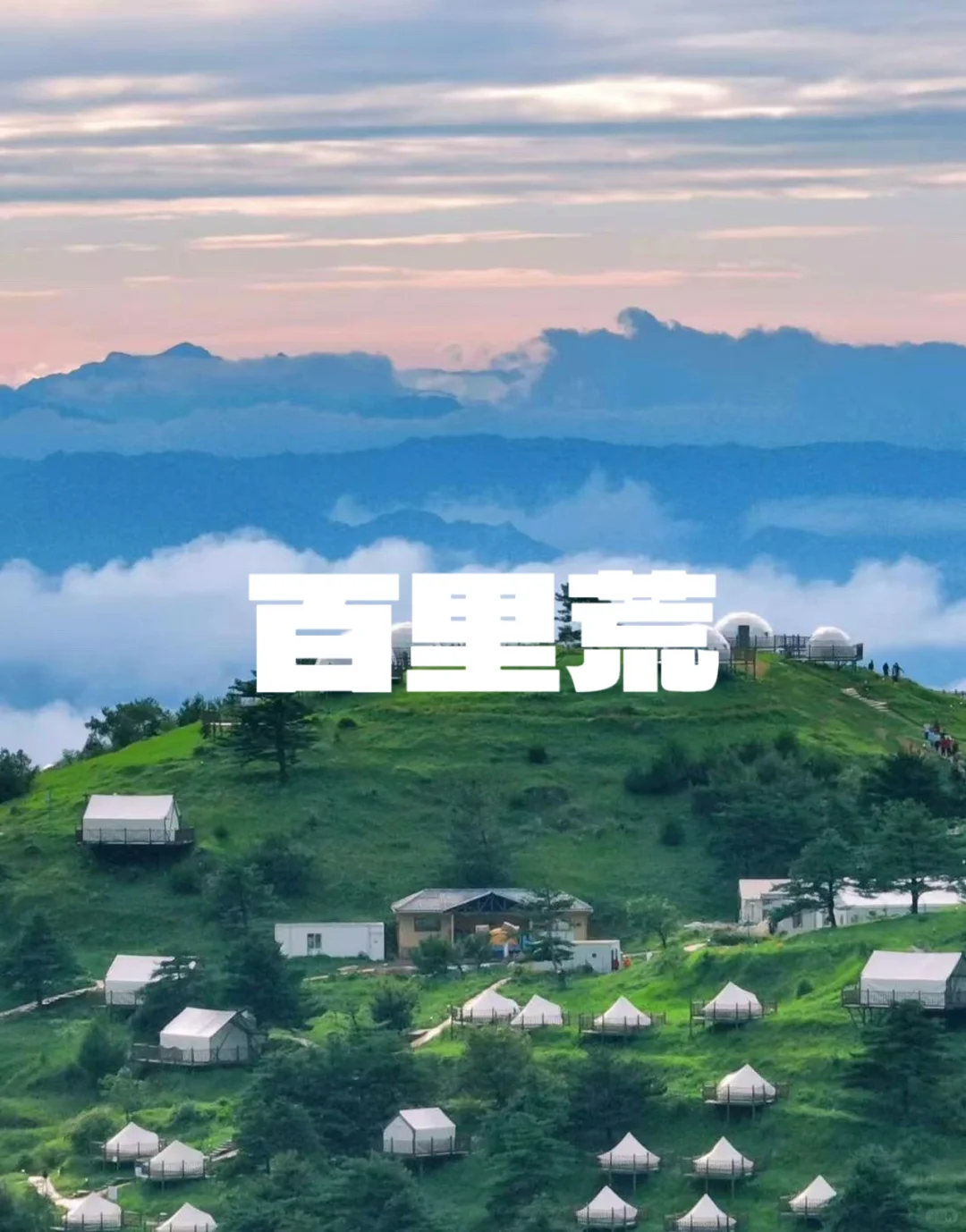 宜昌旅游｜九大必打卡景点，美到失语！