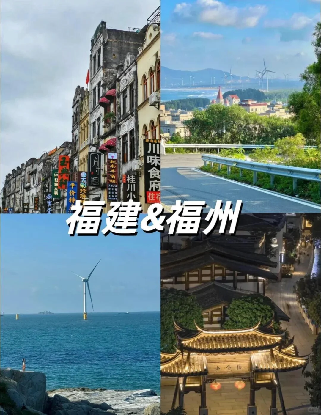 冬季反向旅游 | 必选这9个温暖の城市🔥🔥