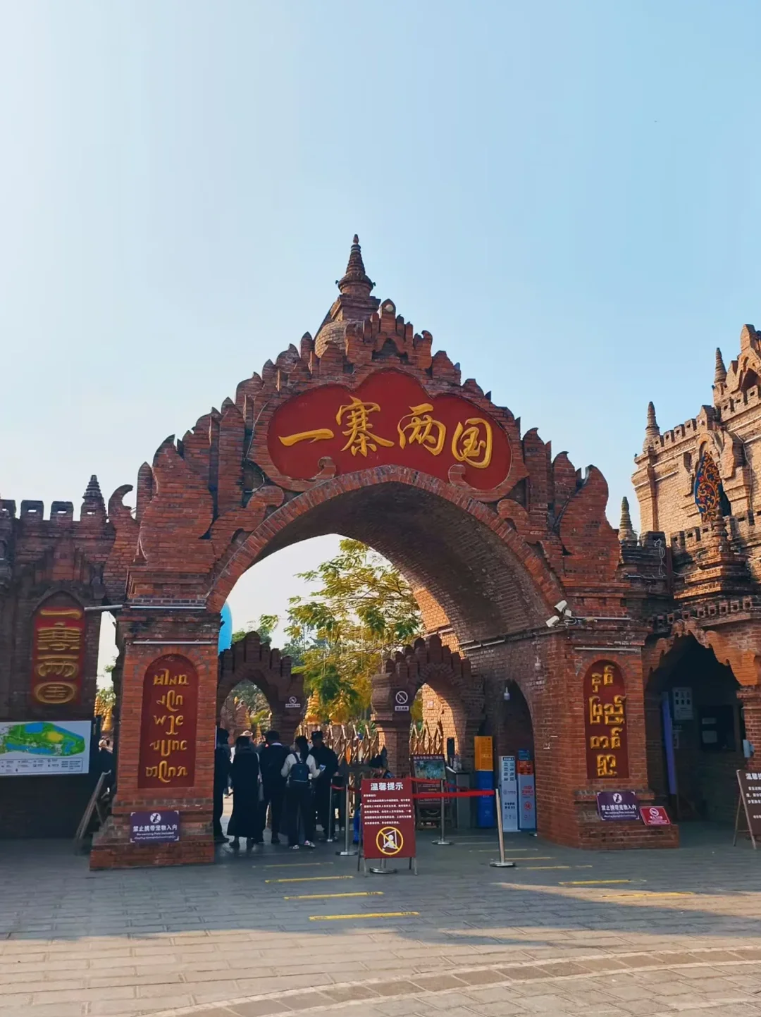 10.14📍腾冲🌋已回 景点游玩全攻略🗿