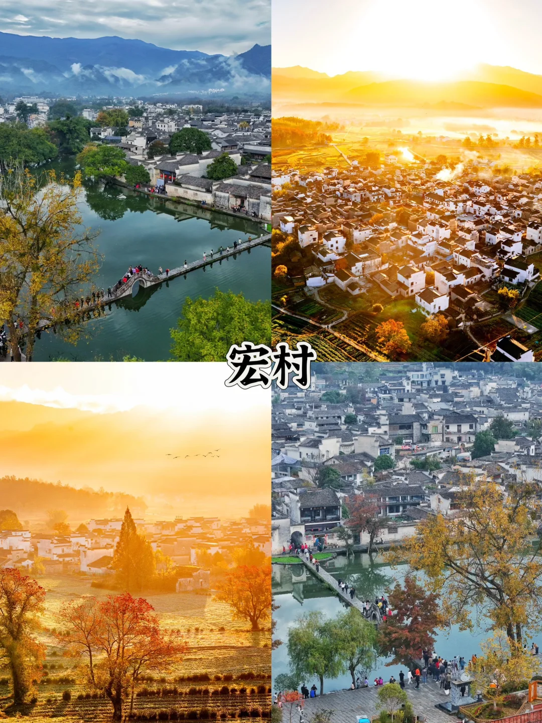 高铁直达的4个“躺平天堂” 三天治愈系🥰旅行