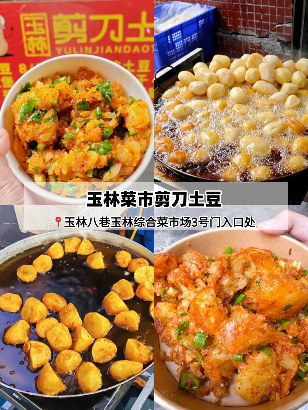 确定了！11月去成都……姐妹们这份攻略码住