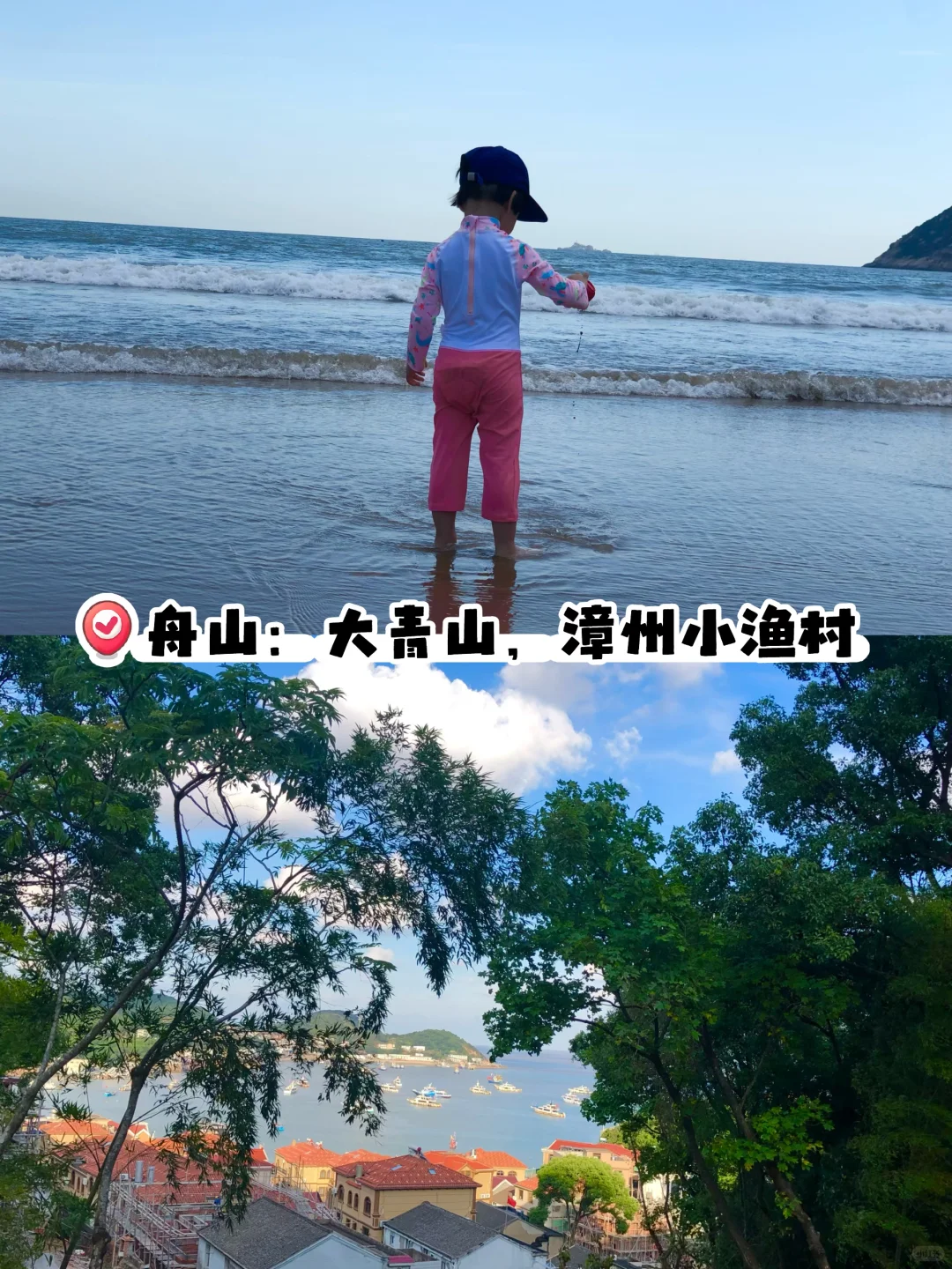 第一个秋假,带娃去哪儿玩?