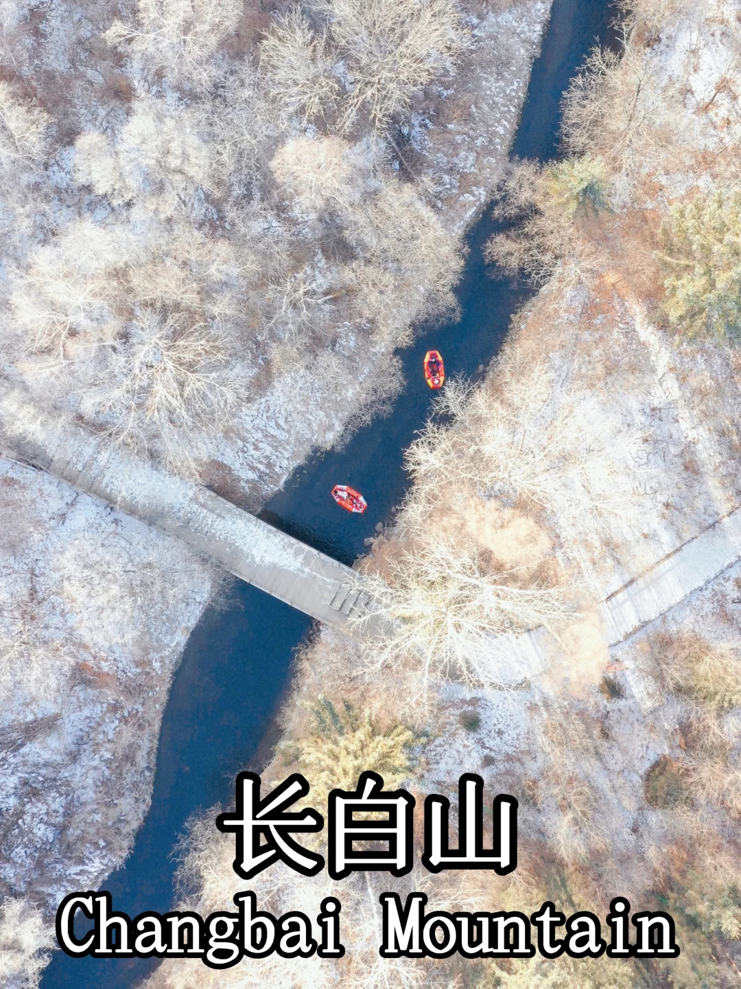 🇨🇳中国冬季赏雪胜地|Winter Wonderlands