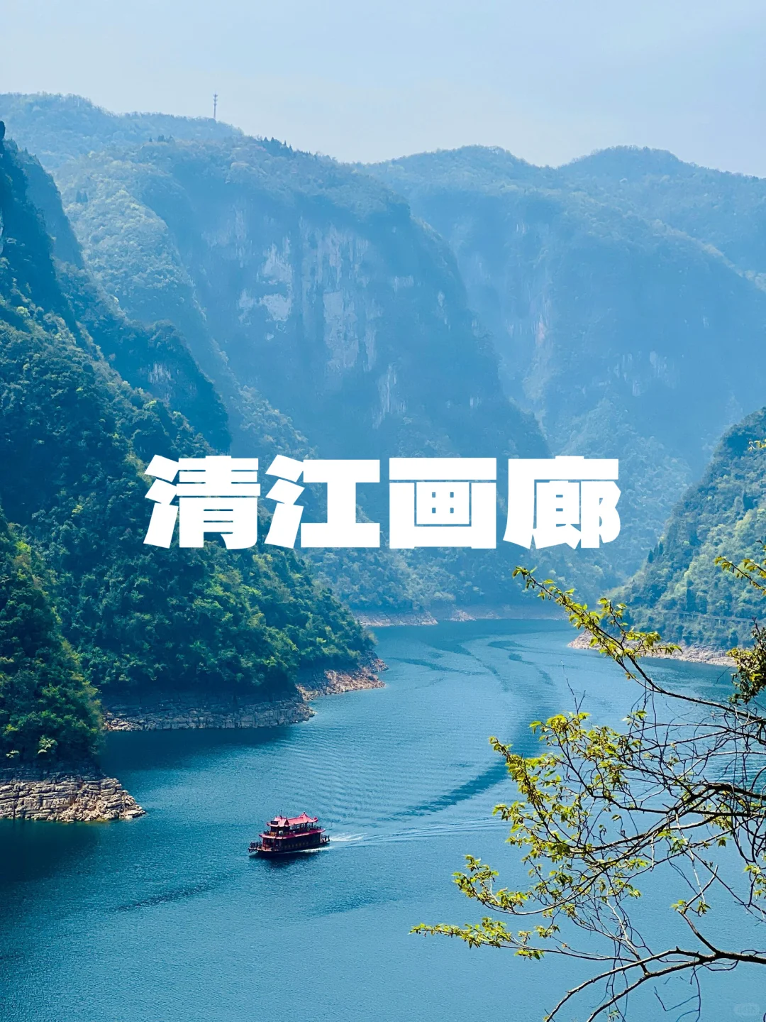 宜昌旅游｜九大必打卡景点，美到失语！