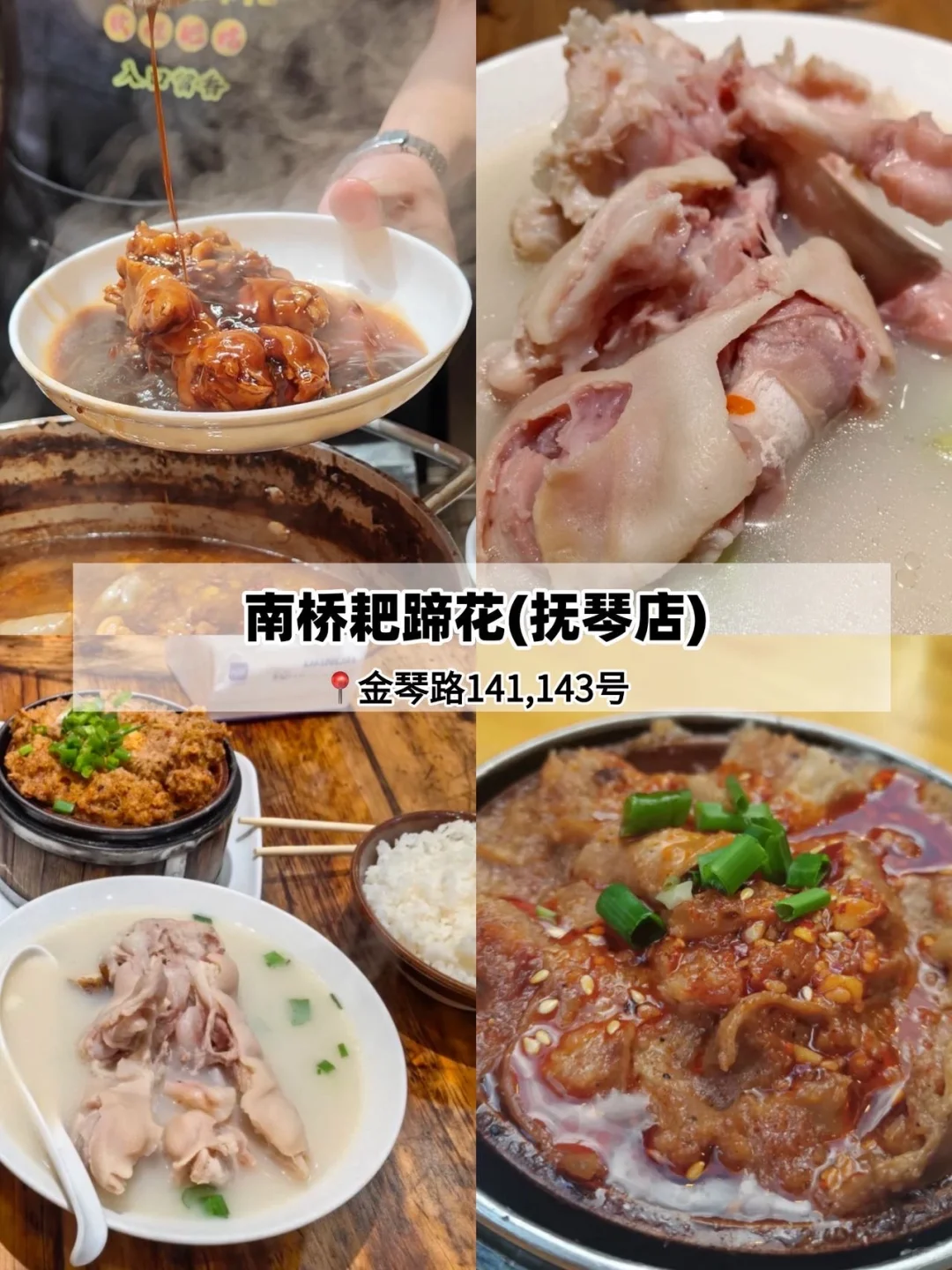 确定了！11月去成都……姐妹们这份攻略码住