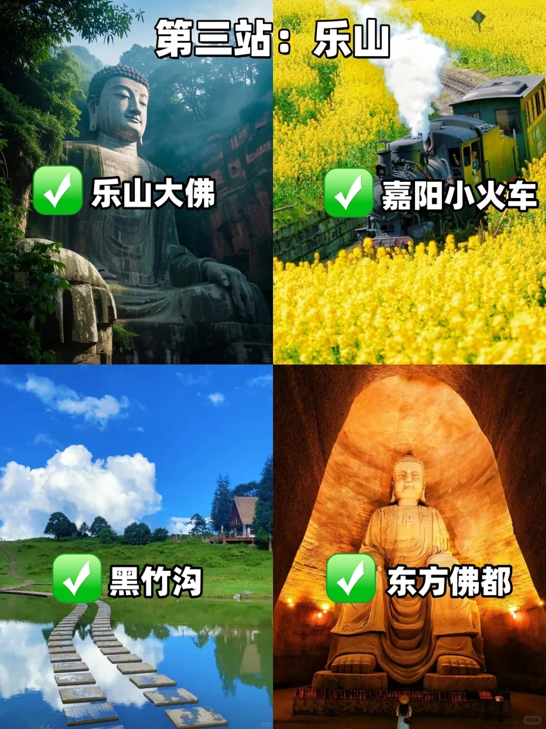 🎈四川刚回😭这条路线美到心巴上