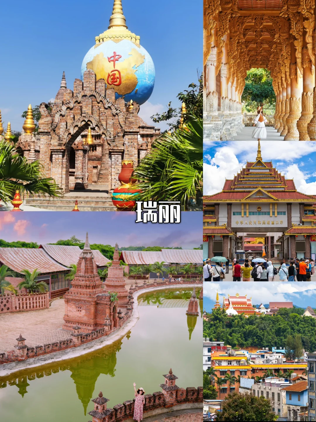 11月云南保姆级攻略🌾｜解锁秋冬神仙美景