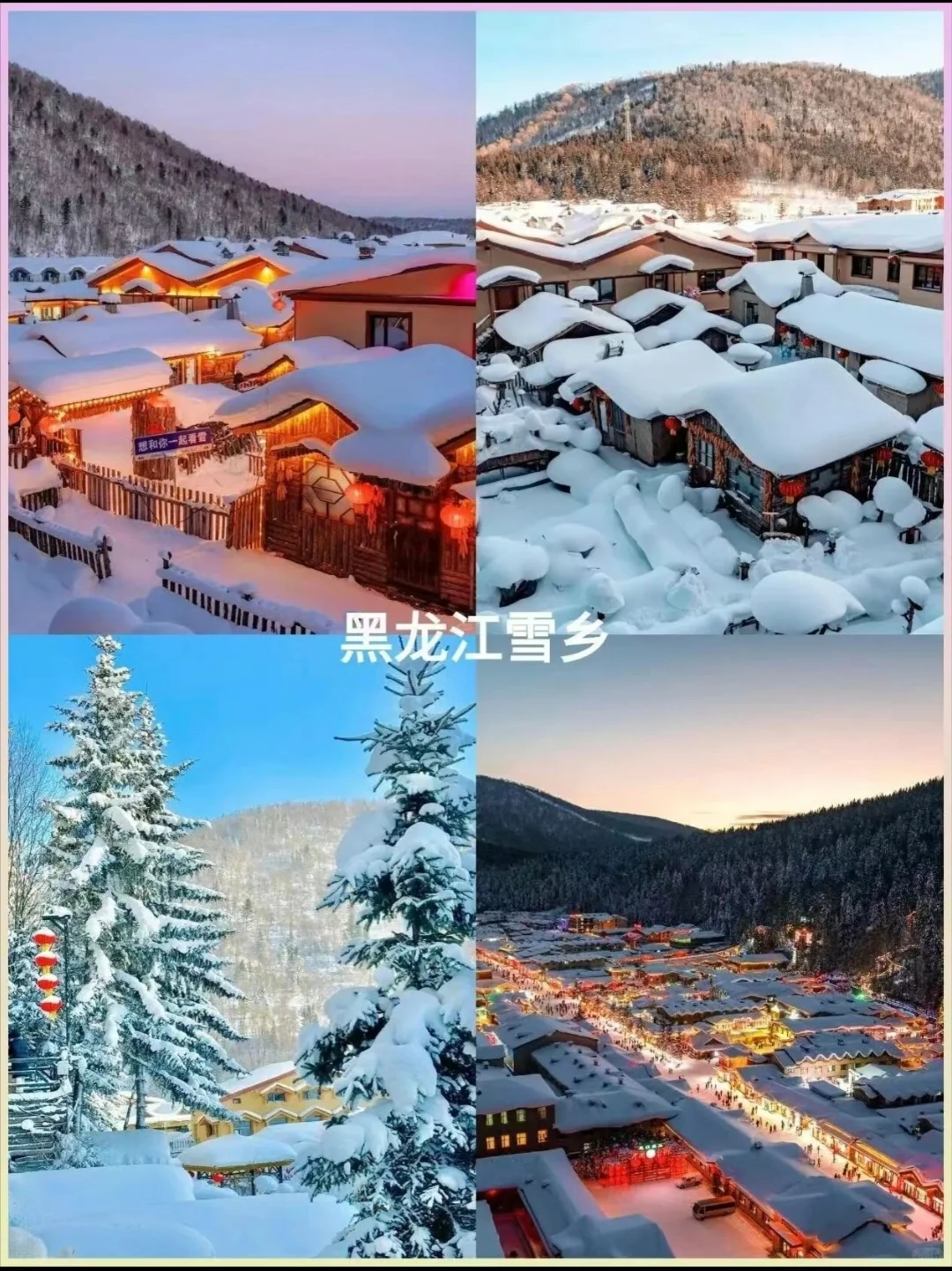 此生必去！中国这10个地方美疯了