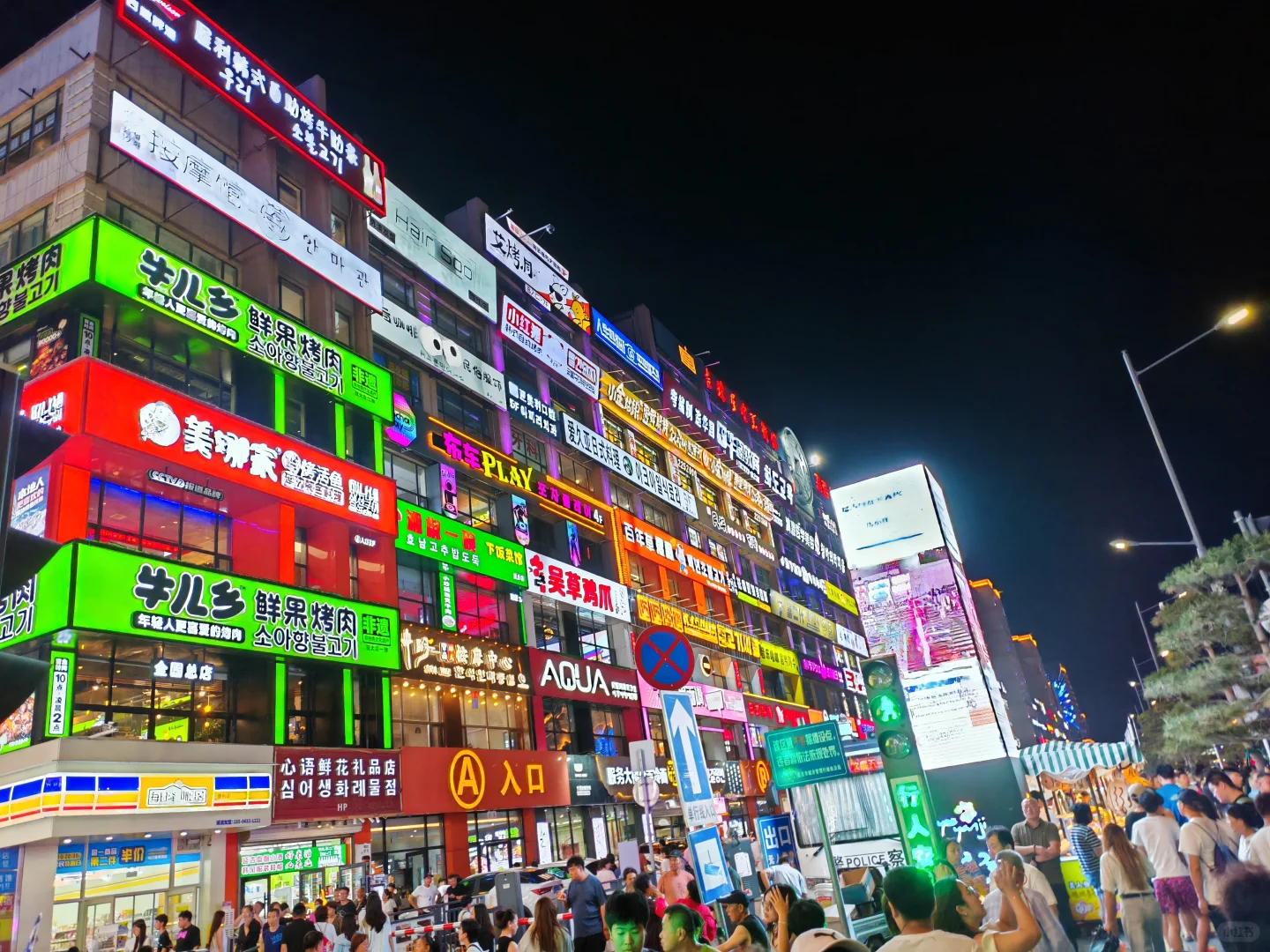延吉3天2夜‼️做一日朝鲜公主是什么体验