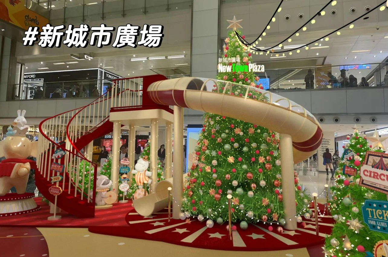🇭🇰香港圣诞🎄打卡地图｜10+个必拍景点攻略