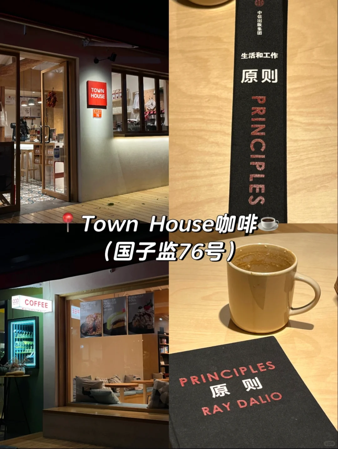 📍全北京最值得逛的8个景点（附详细线路图）