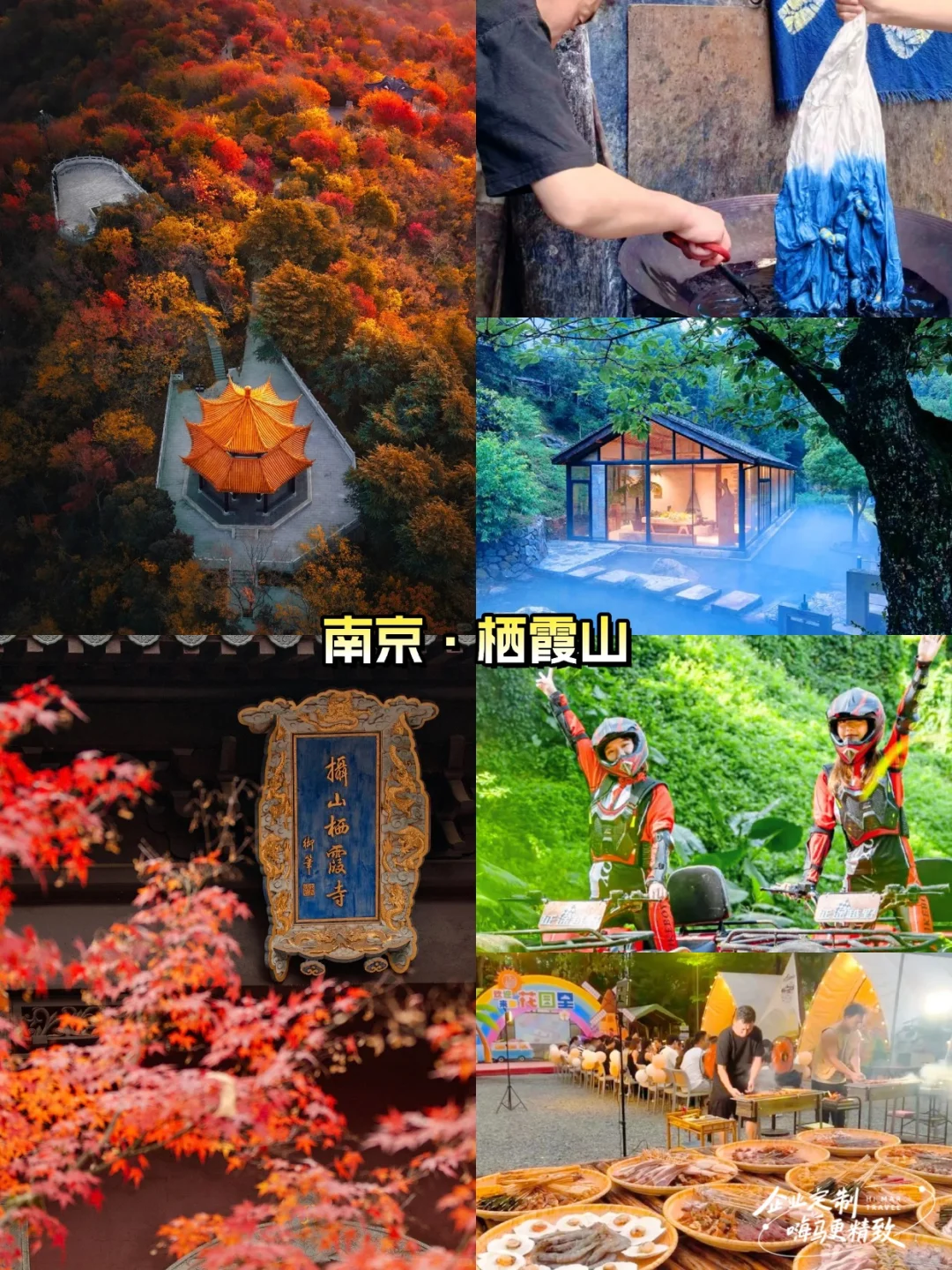 11月国内旅行天花板！8个赏秋好去处🍂