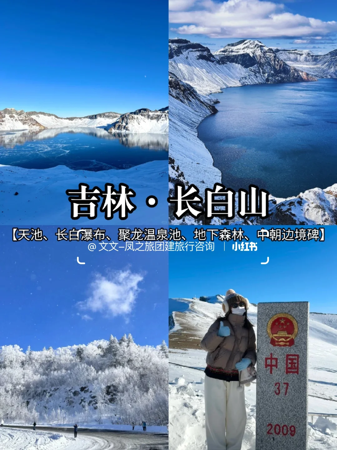 秋冬日限定版🍁10-12月国内赏秋地推荐