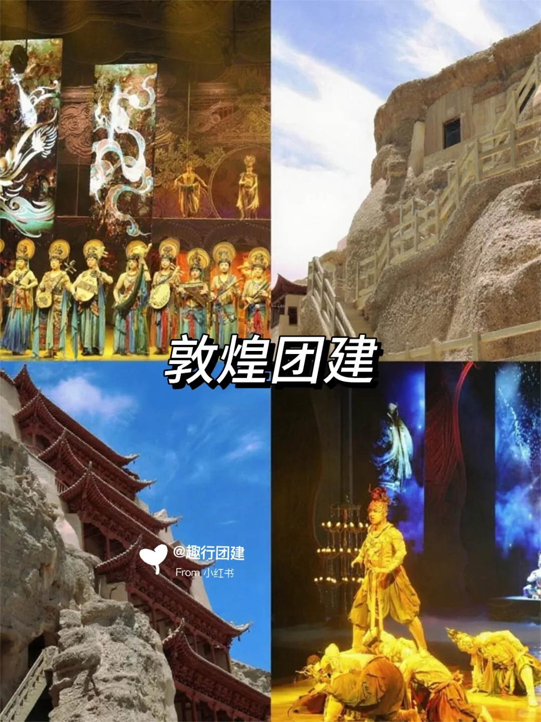 团建比冲‼️国内热门团建❣️能有多好玩？