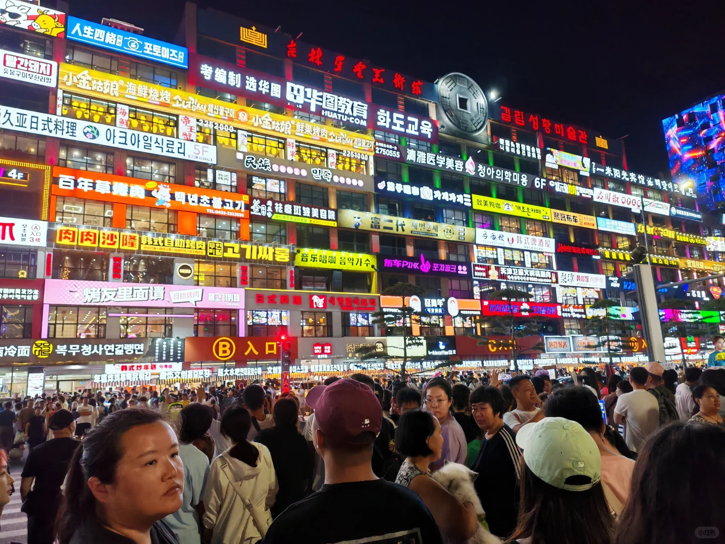 延吉3天2夜‼️做一日朝鲜公主是什么体验
