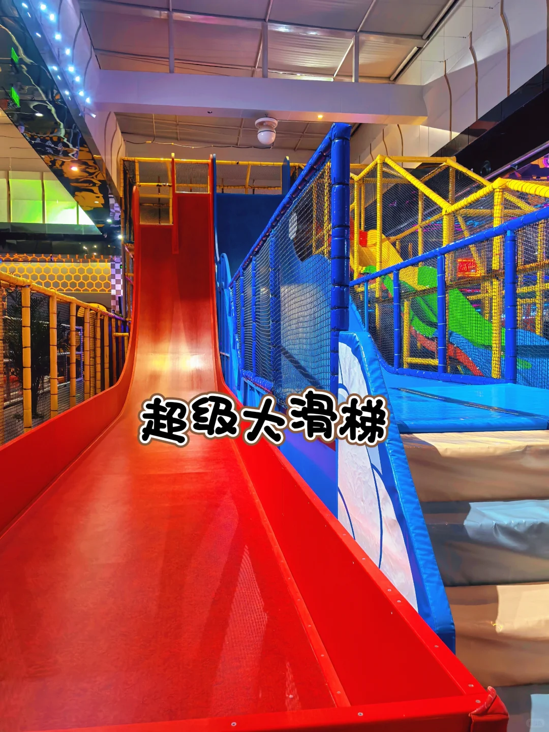 ❄️冬季亲子必打卡 | 附详细攻略🔥