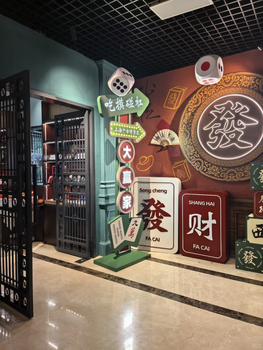 上海土著二刷上海千古情 ，仍然震惊😃