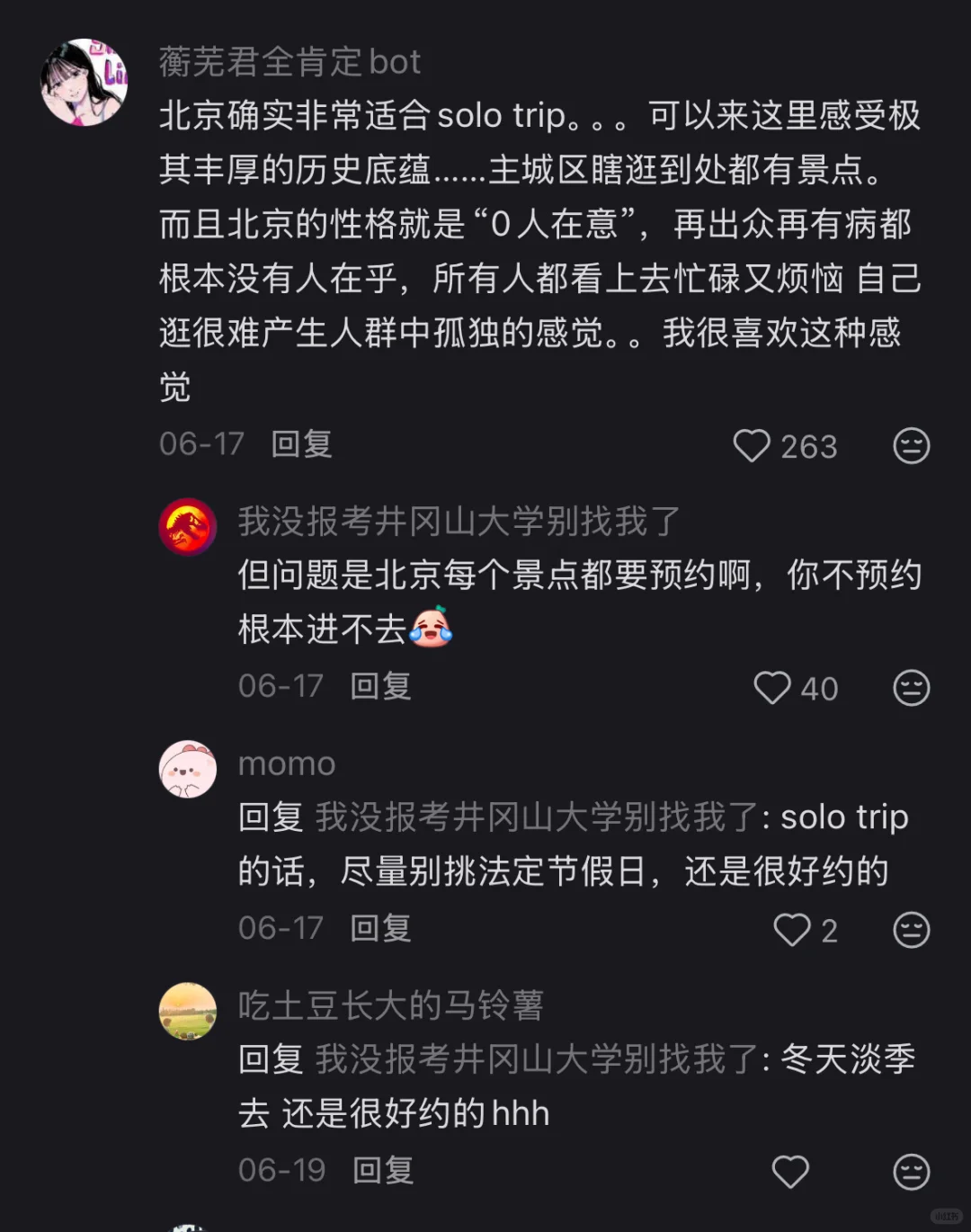 女生solo trip目的地推荐合集（国内/国外）