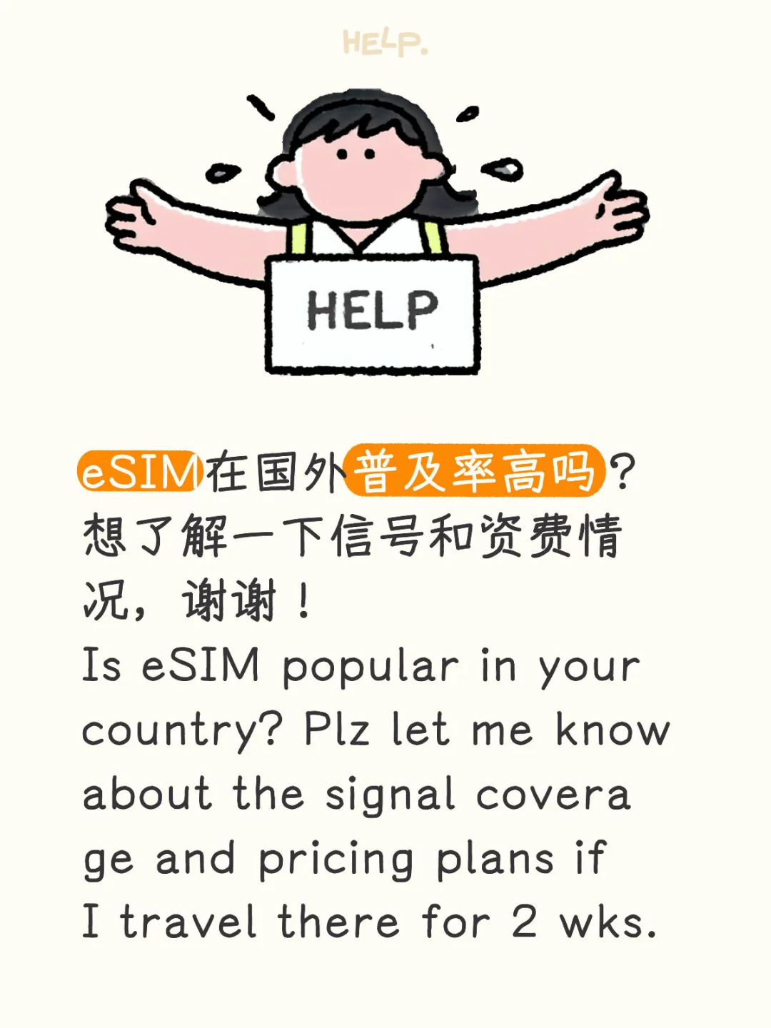 买国行还是港行ip？