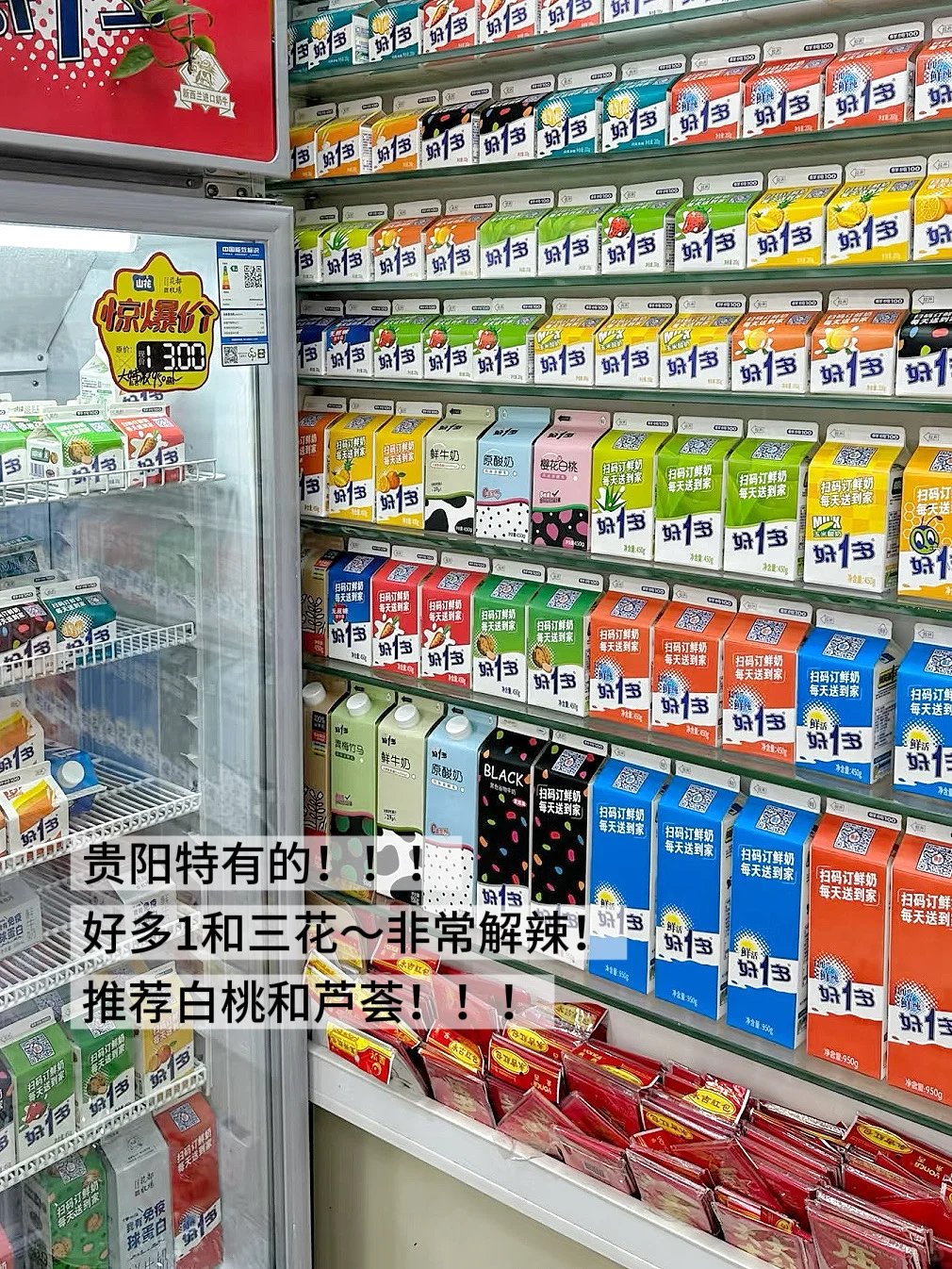 05女大/📍贵阳两天一夜旅游攻略