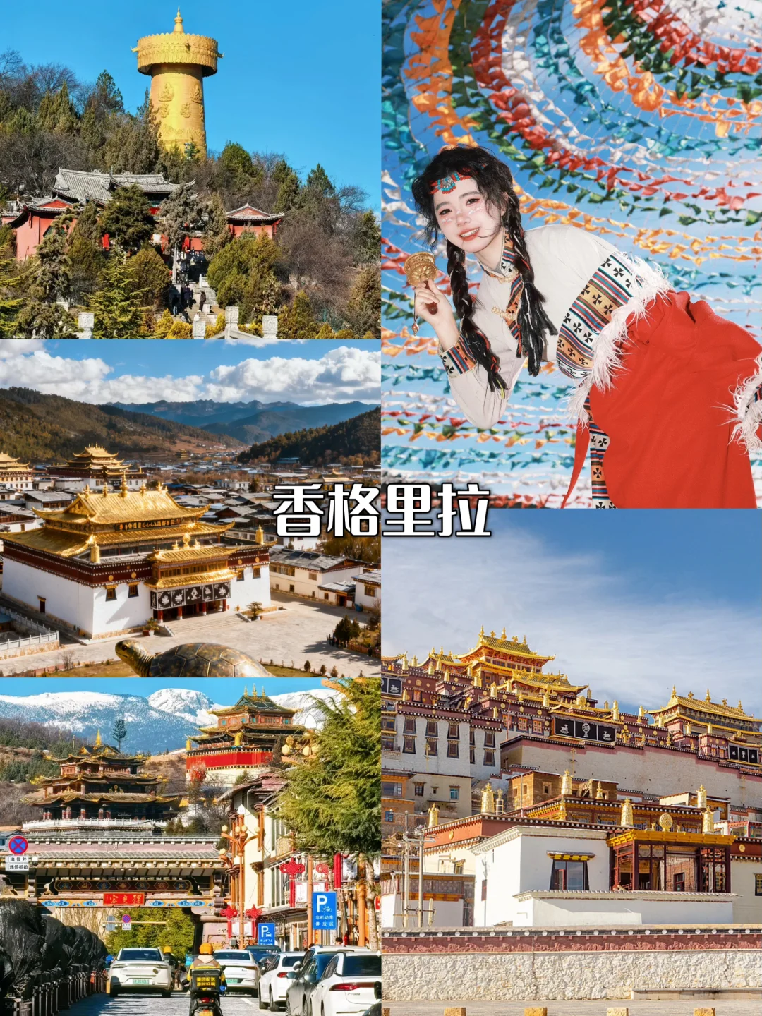 11月云南保姆级攻略🌾｜解锁秋冬神仙美景