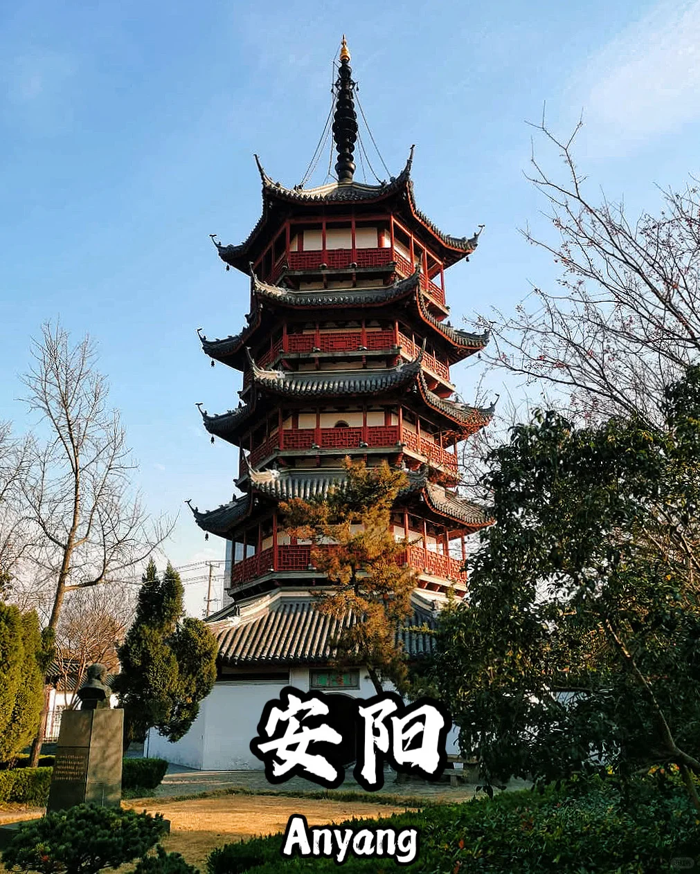 中国九大古都|9 Ancient Capitals of China