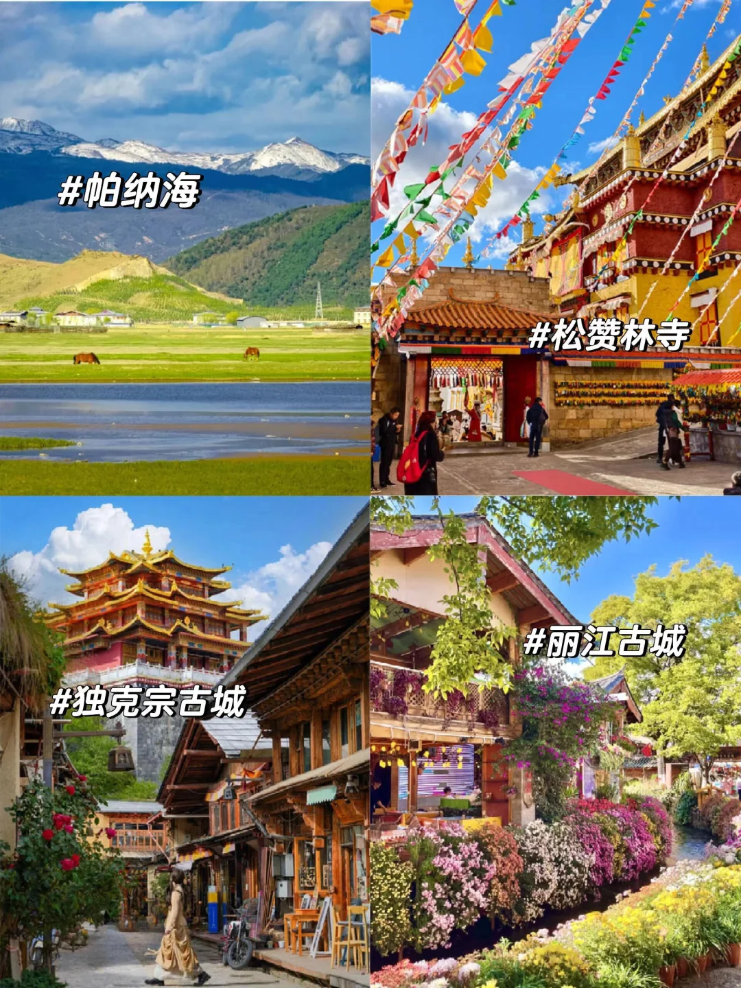 9-11月淡季梅里住雪山酒店，后劲比失恋还大
