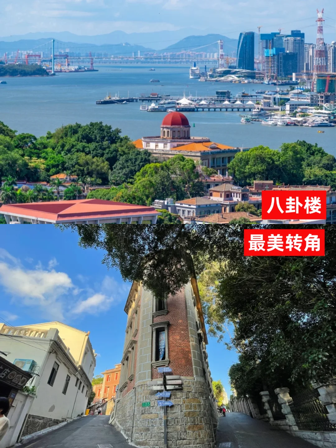 鼓浪屿懒人攻略｜一条线玩到底，不走回头路