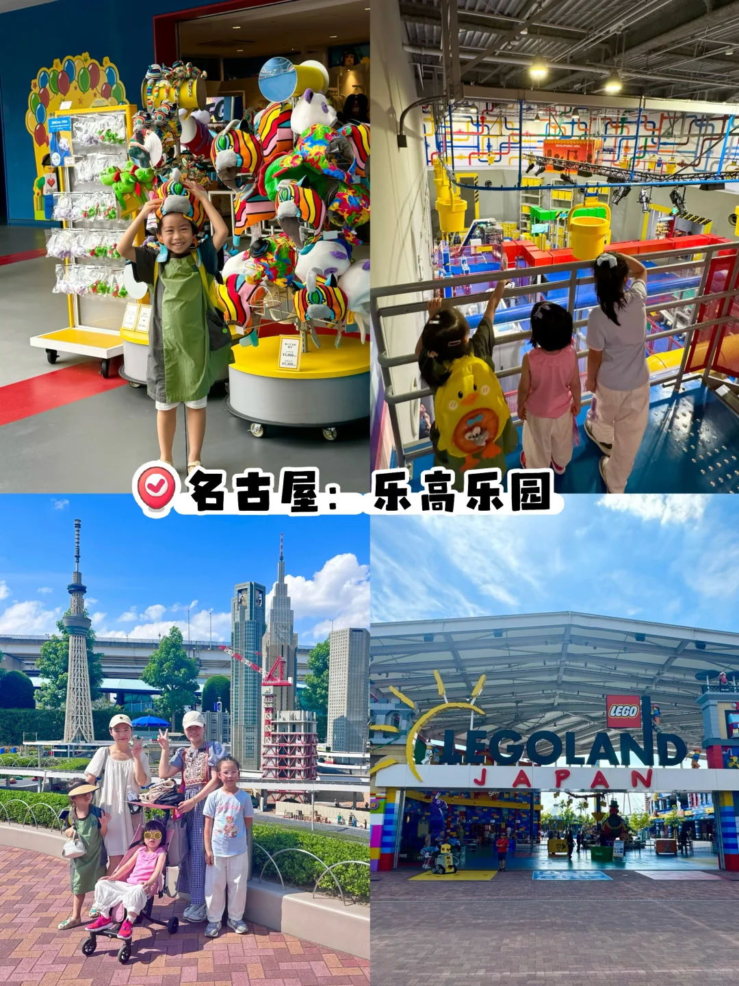 第一个秋假,带娃去哪儿玩?