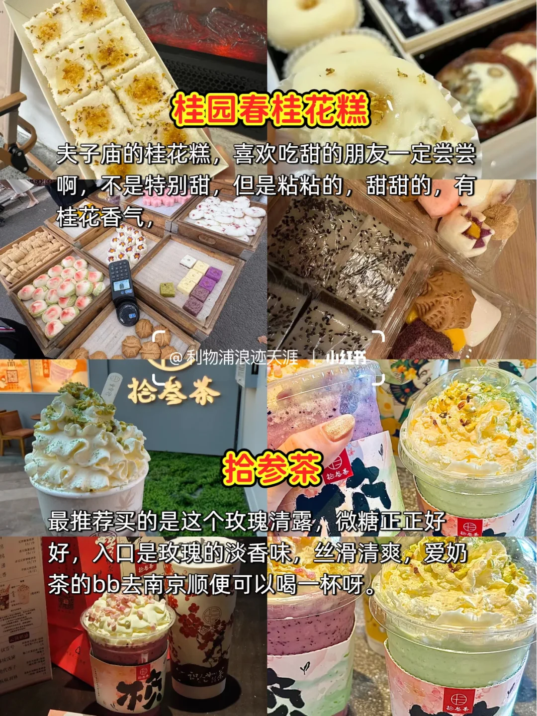 南京景点地铁+步行两日游攻略,超省心!