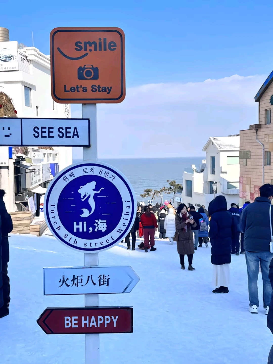 别着急，威海下雪挨个踢你们！此贴为证！