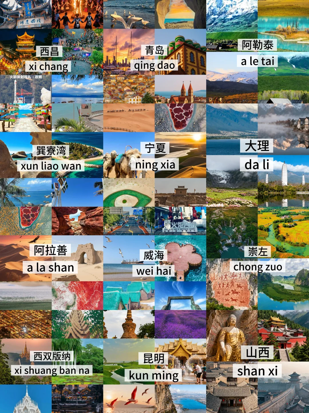 【国庆遛娃宝藏推荐】