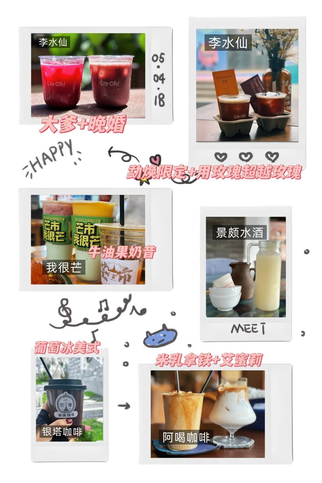 芒市｜大馋丫头3天2晚芒市旅行不完全攻略