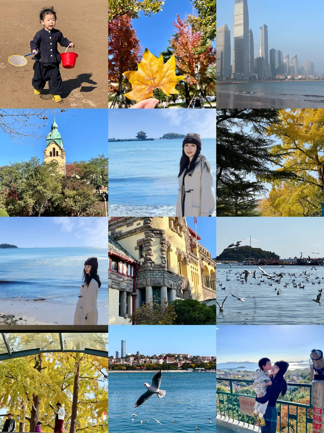 秋天的青岛 你简直美到犯规 带娃必冲