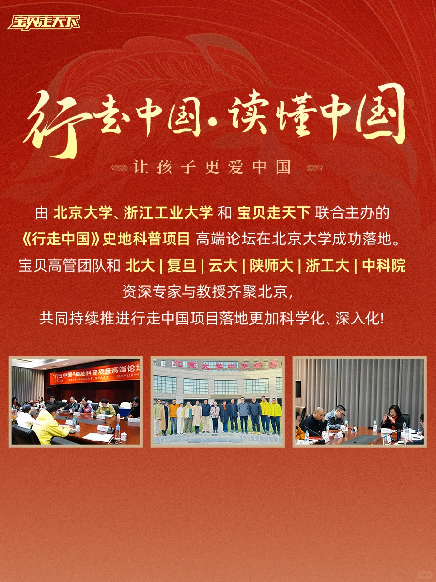 停止死记硬背！让李白杜甫成为娃的知识向导