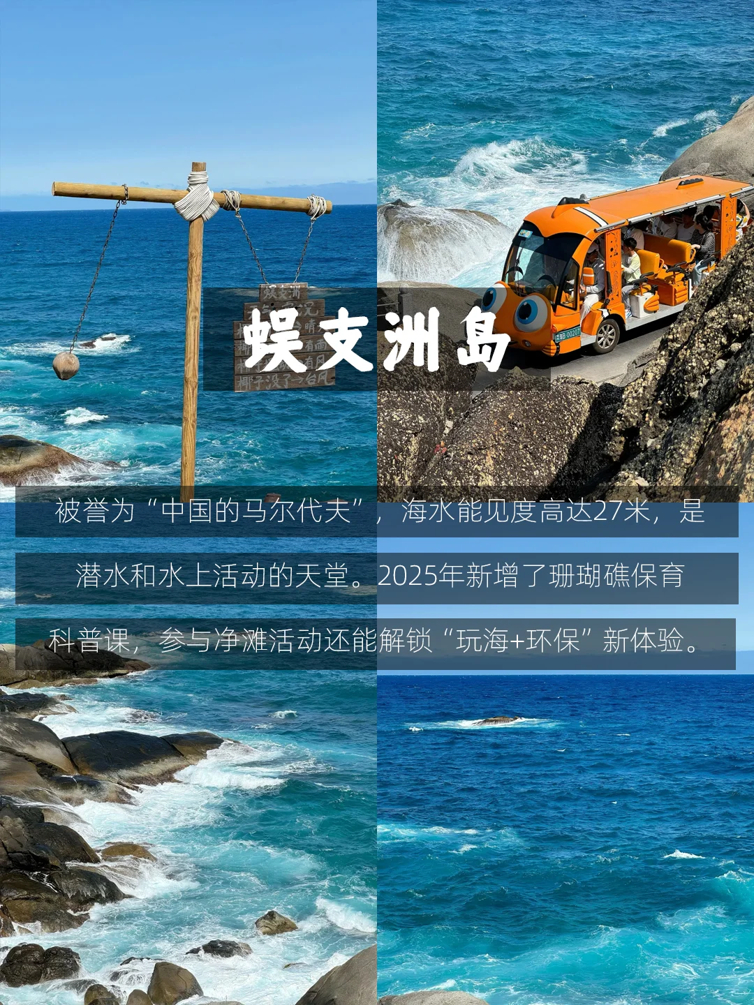 三亚必玩TOP9！海岛+文化+景点，一篇搞定！