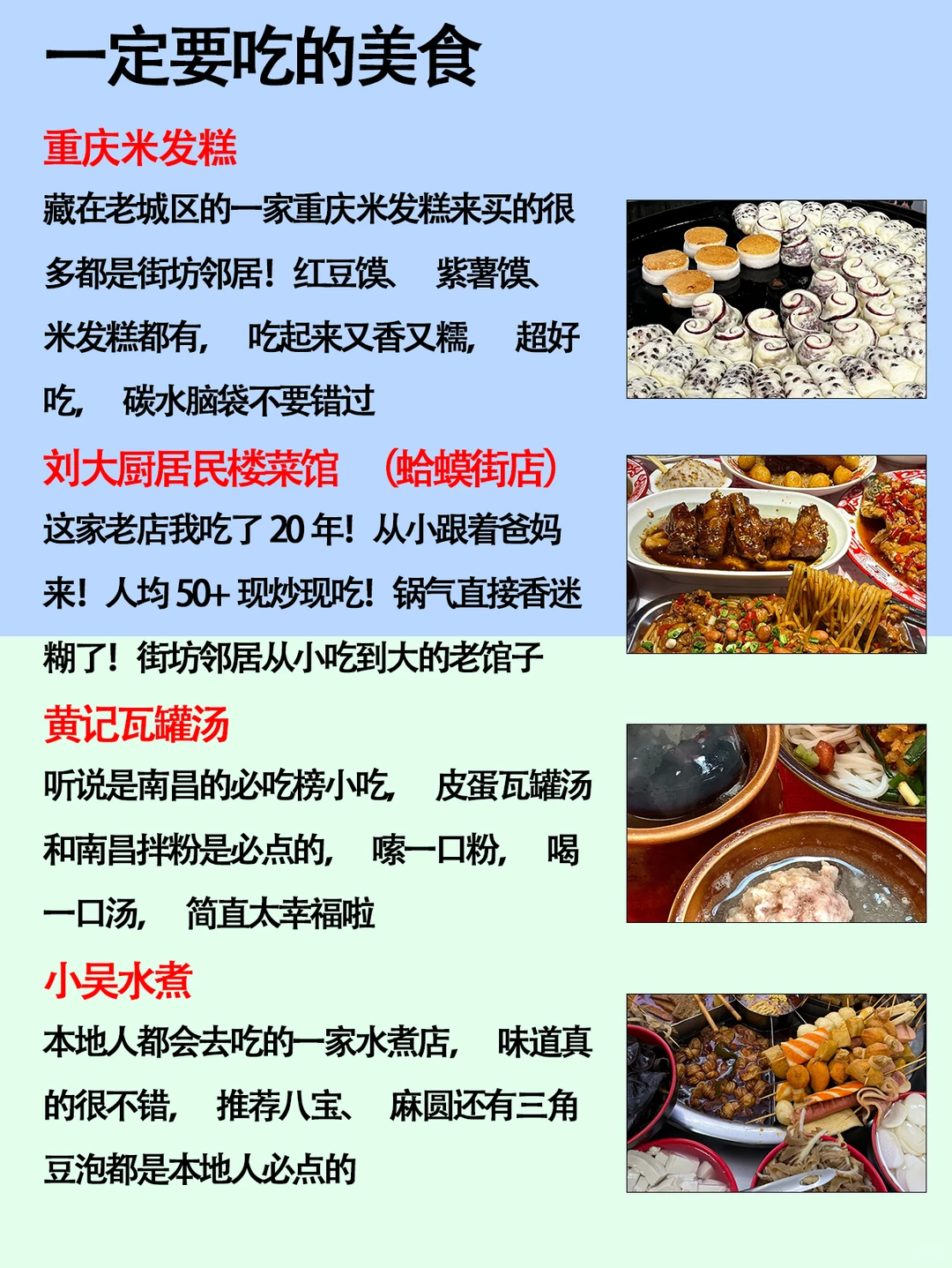 南昌十大景点❗新手必看!!附旅游攻略