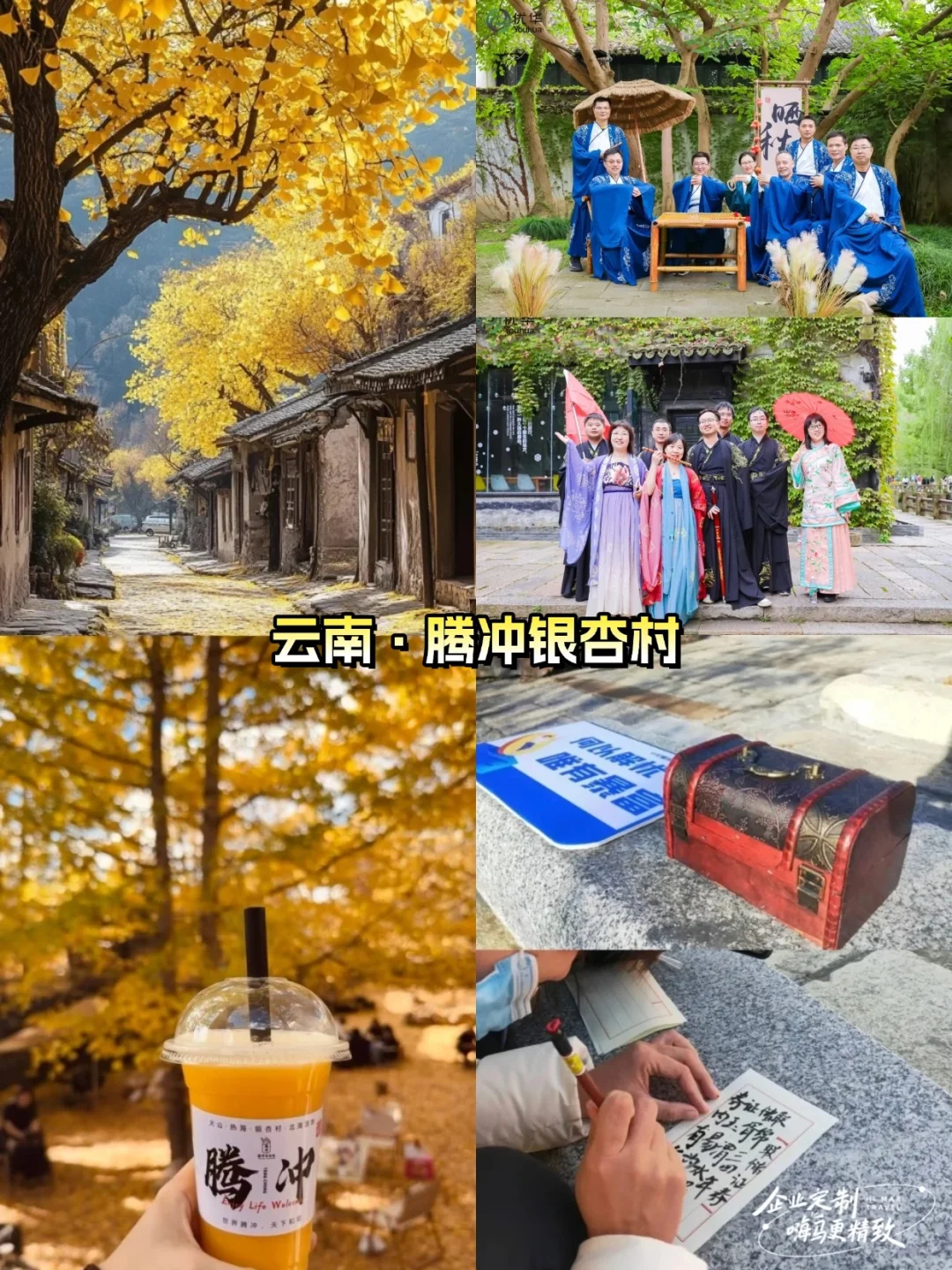 11月国内旅行天花板！8个赏秋好去处🍂