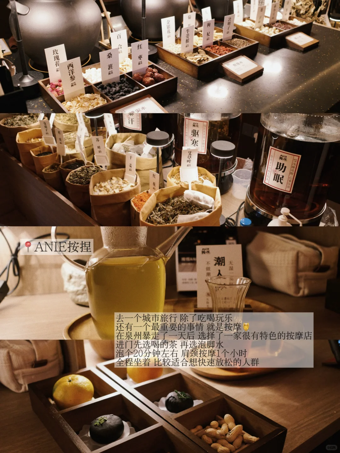 11月正是去泉州的好时节！