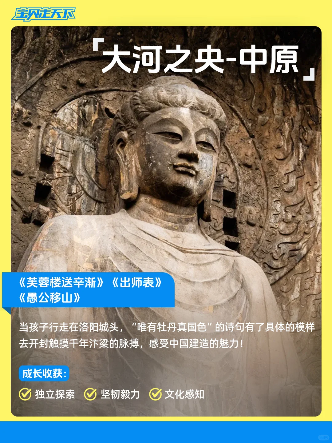 停止死记硬背!让李白杜甫成为娃的知识向导