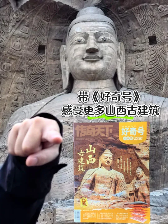 “应县木塔，一座没人能救的木塔。”