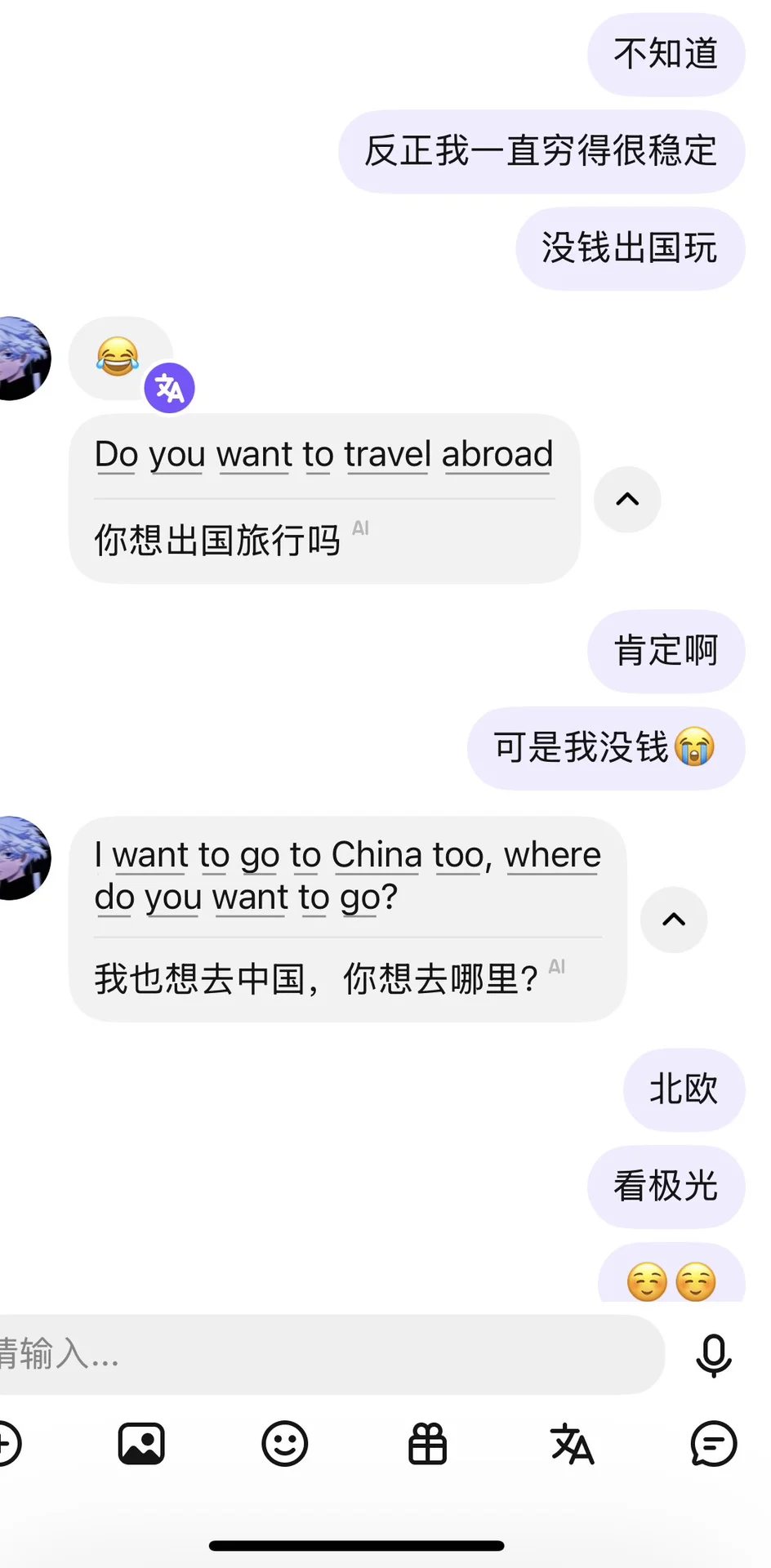 出国玩一趟到底需要多少钱啊？🥹