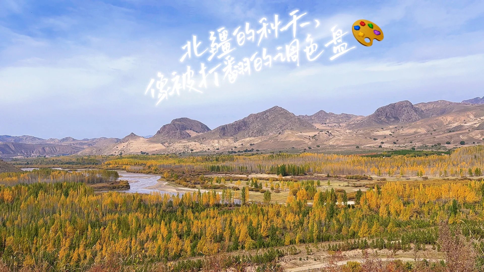 开着L6出去玩，老6陪伴的日子