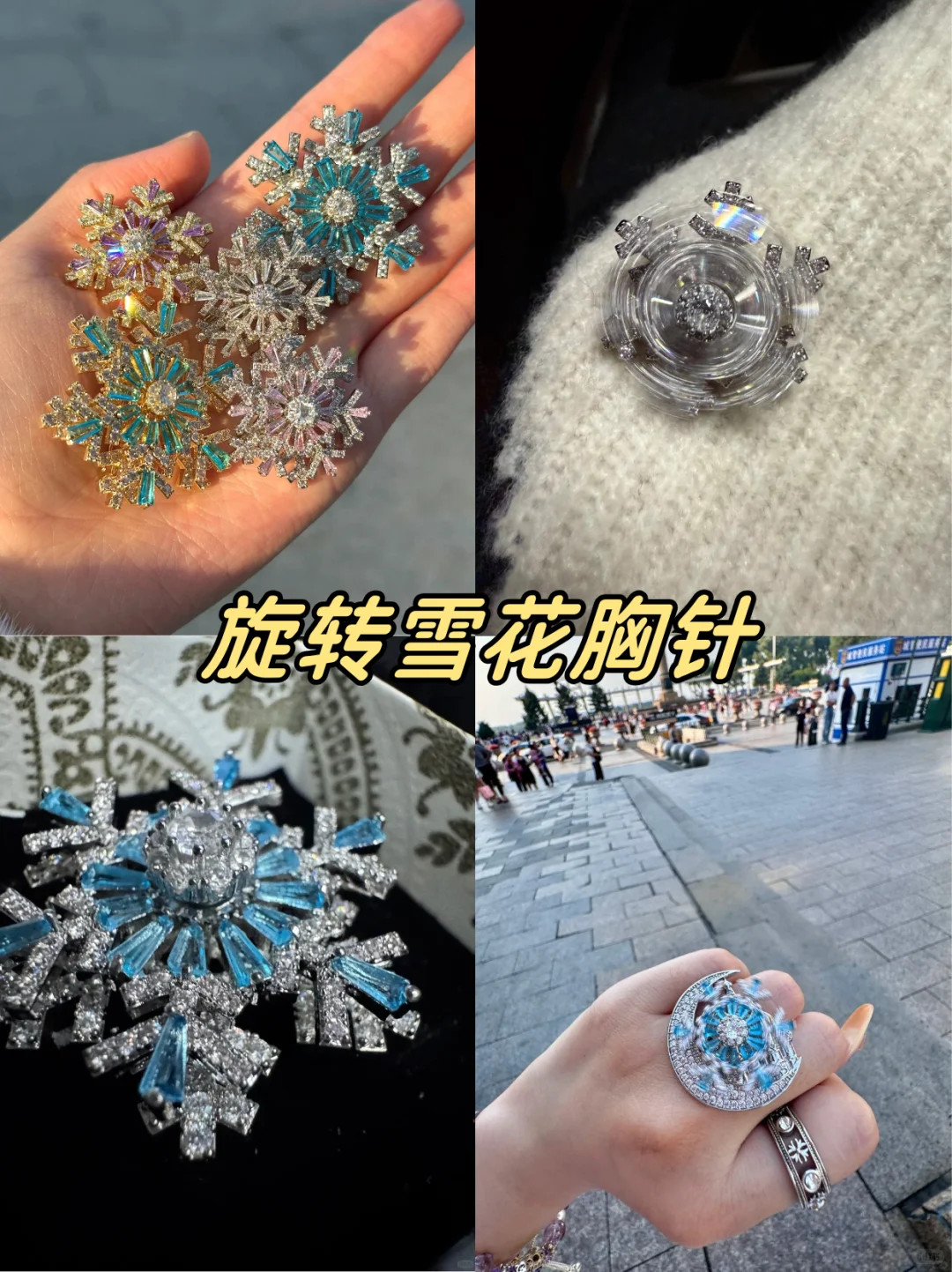 首次去哈尔滨必看！景点避坑 + 伴手礼清单