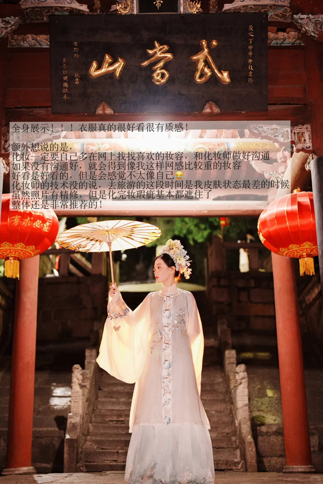 11月正是去泉州的好时节！