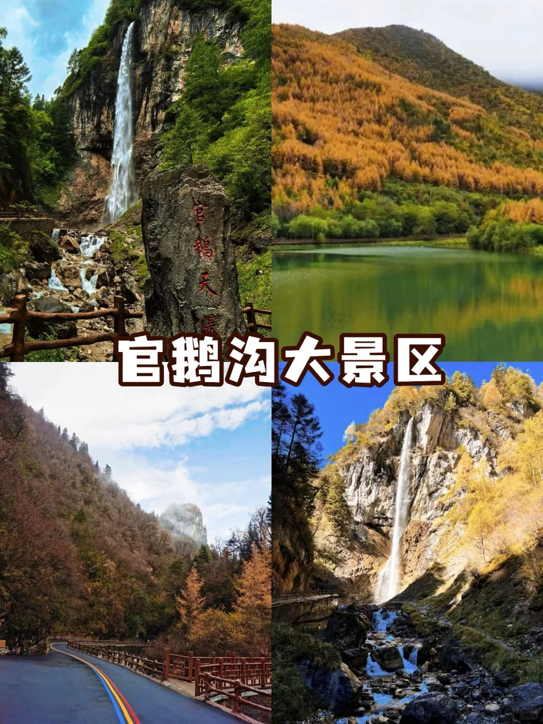 甘肃景区超值优惠合集!超香!