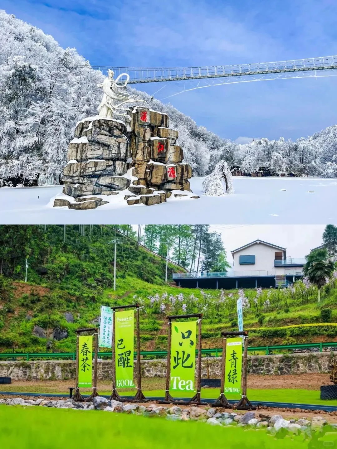 汉中各大景区福利:中小学生秋假免门票→