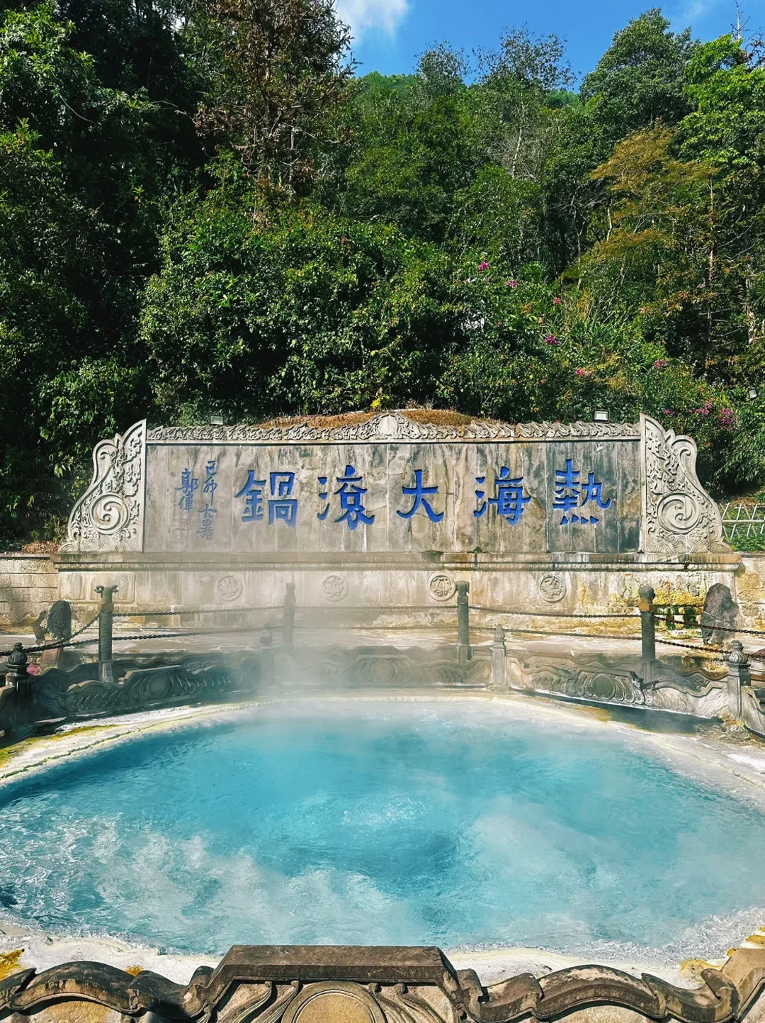 10.14📍腾冲🌋已回 景点游玩全攻略🗿